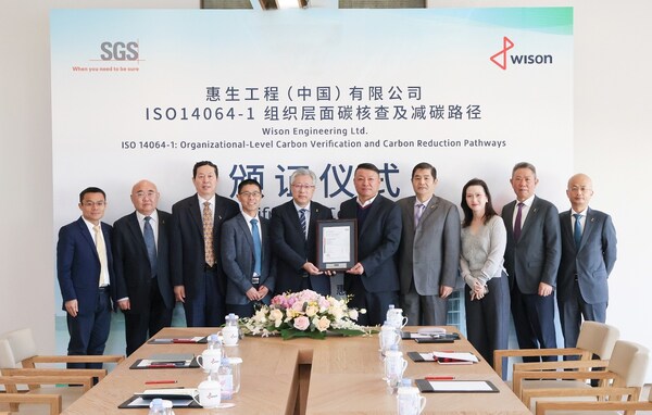 SGS为惠生工程颁发国内石化工程建设行业首张全范围温室气体核查声明