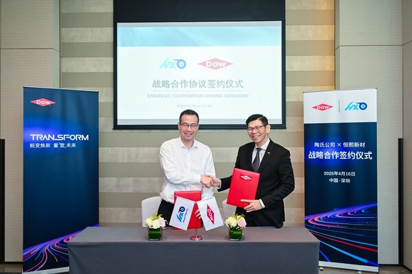 陶氏公司与浙江恒熙高新材料科技有限公司签署战略合作备忘录
